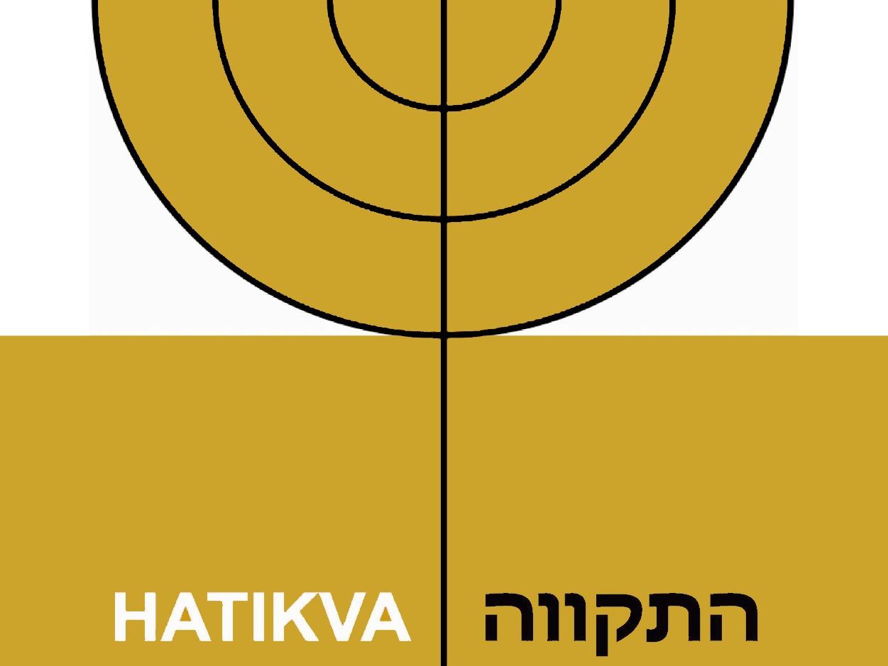 Das Logo zeigt eine Menorah auf gelb-weißem Grund.